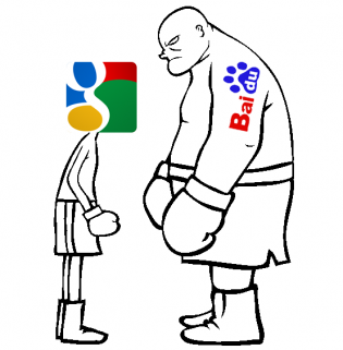 百度每日搜索量50億次 已超越Google？