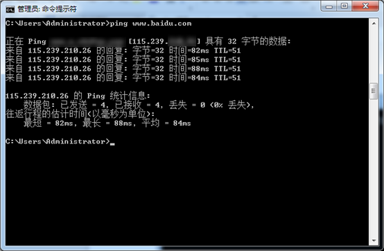 通過(guò)ping檢測(cè)域名解析是否生效的方法 通過(guò)ping檢測(cè)域名解析是否生效的方法