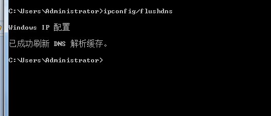 通過(guò)ping檢測(cè)域名解析是否生效的方法 通過(guò)ping檢測(cè)域名解析是否生效的方法
