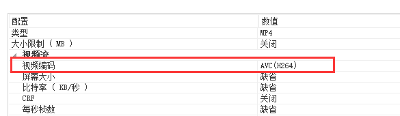 網(wǎng)站服務(wù)器mp4視頻無(wú)法播放的解決方法