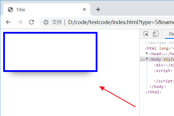 一個(gè)DIV有四條邊，CSS控制只有下面一條邊有陰影