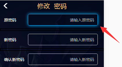 css偽類之input輸入框鼠標點擊邊框變色效果