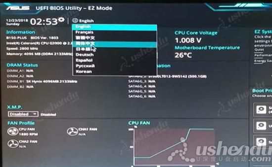 bios設(shè)置u盤啟動