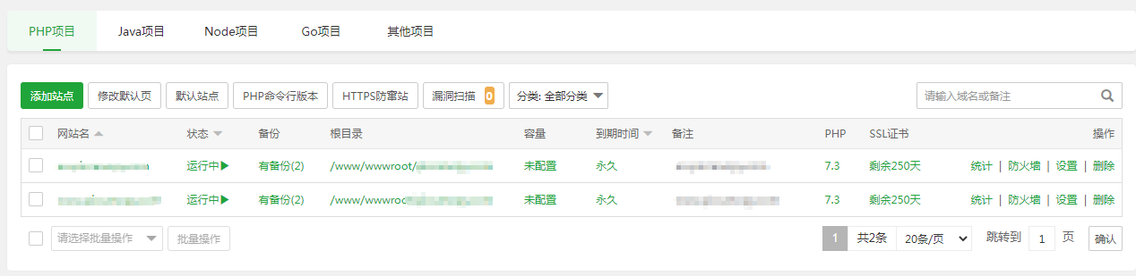 不帶www的**域名跳轉(zhuǎn)到www域名上