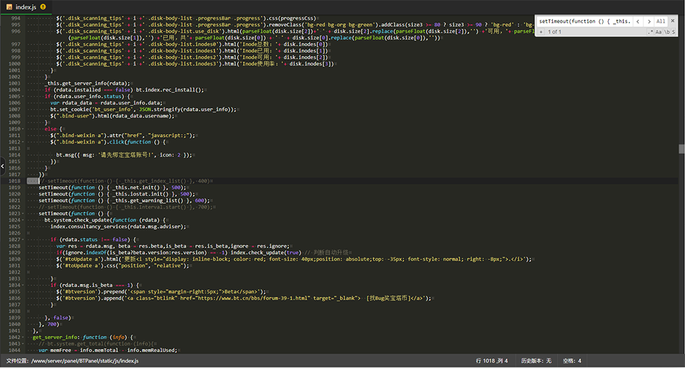 寶塔面板去除首頁推薦廣告方法
