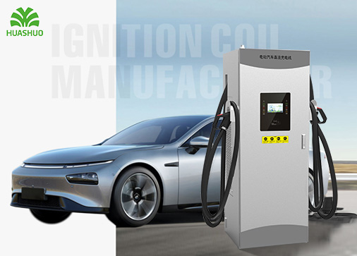 青島華爍高科新能源有限公司