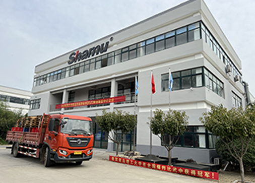 青島沙木國際貿(mào)易有限公司